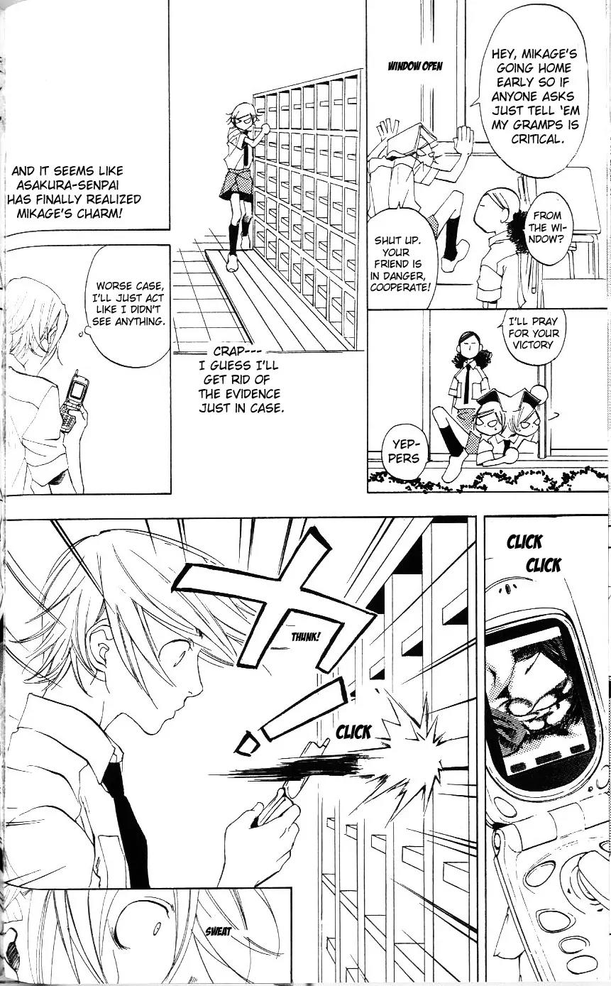 Harlem Beat wa Yoake made Chapter 10 page 14 - Chapter 10