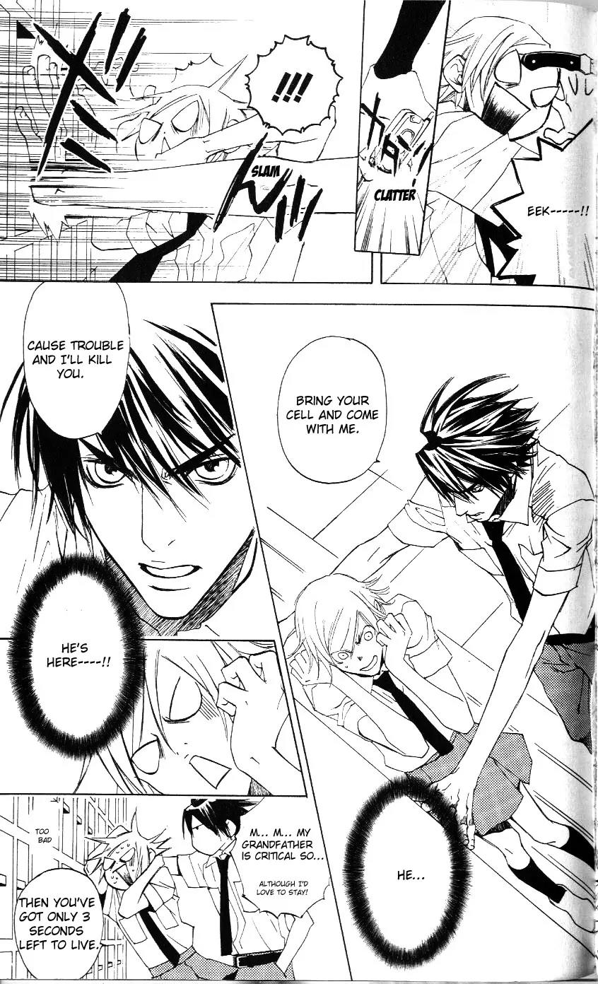 Harlem Beat wa Yoake made Chapter 10 page 15 - Chapter 10