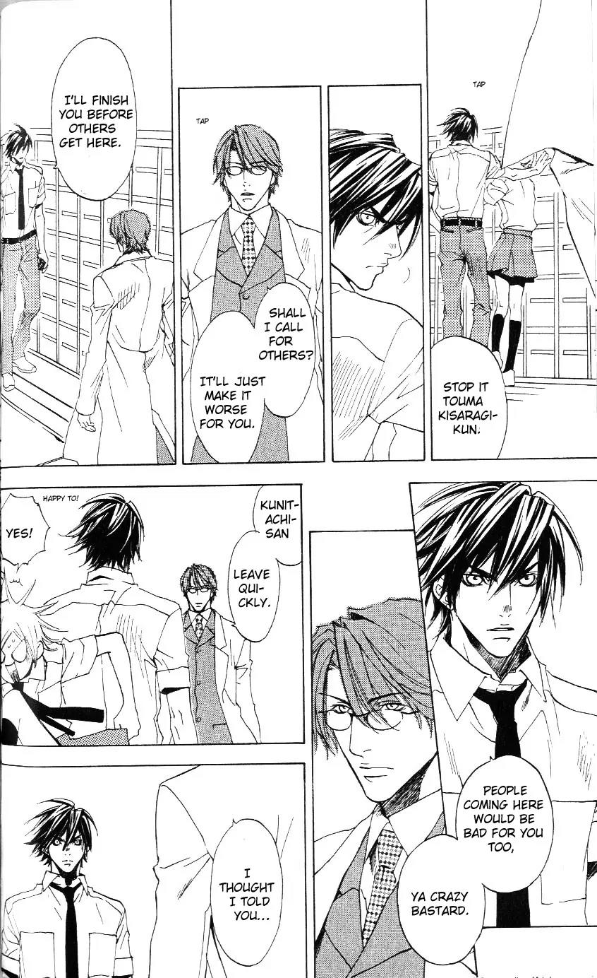 Harlem Beat wa Yoake made Chapter 10 page 16 - Chapter 10