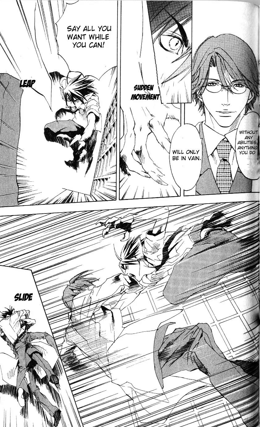 Harlem Beat wa Yoake made Chapter 10 page 17 - Chapter 10