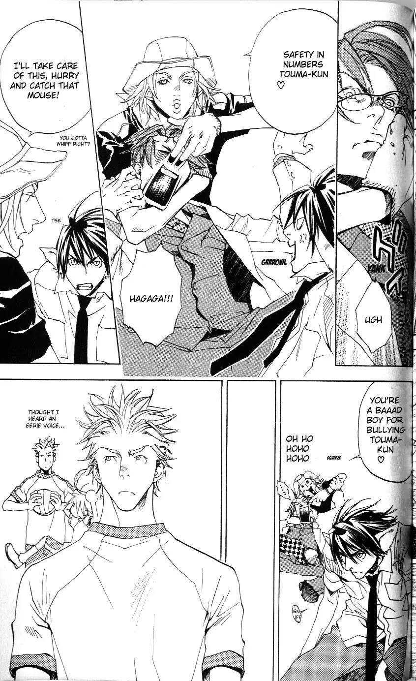 Harlem Beat wa Yoake made Chapter 10 page 19 - Chapter 10