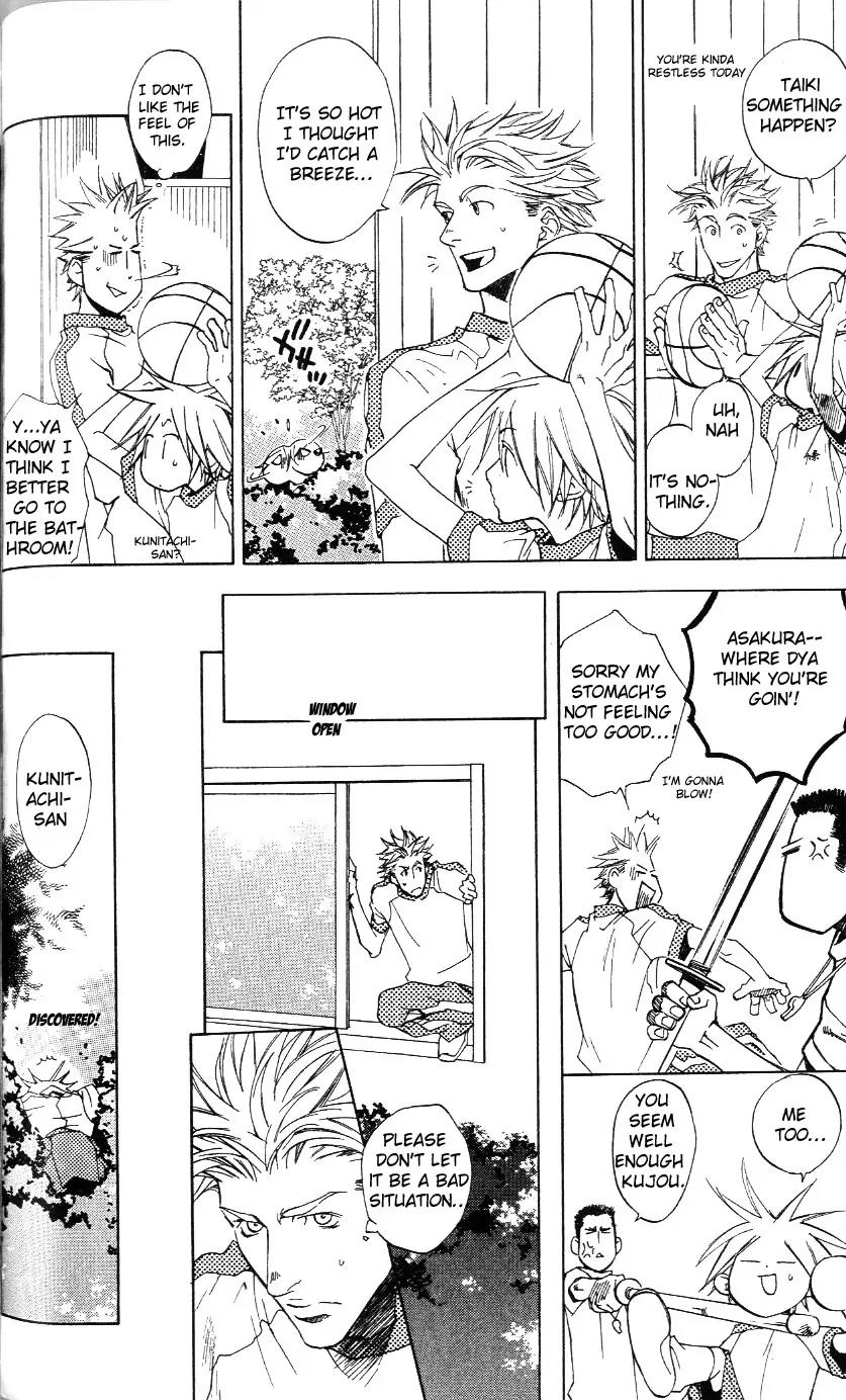 Harlem Beat wa Yoake made Chapter 10 page 20 - Chapter 10