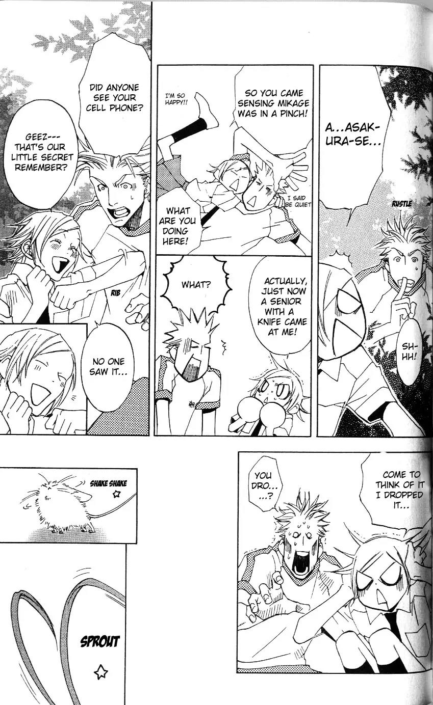Harlem Beat wa Yoake made Chapter 10 page 21 - Chapter 10