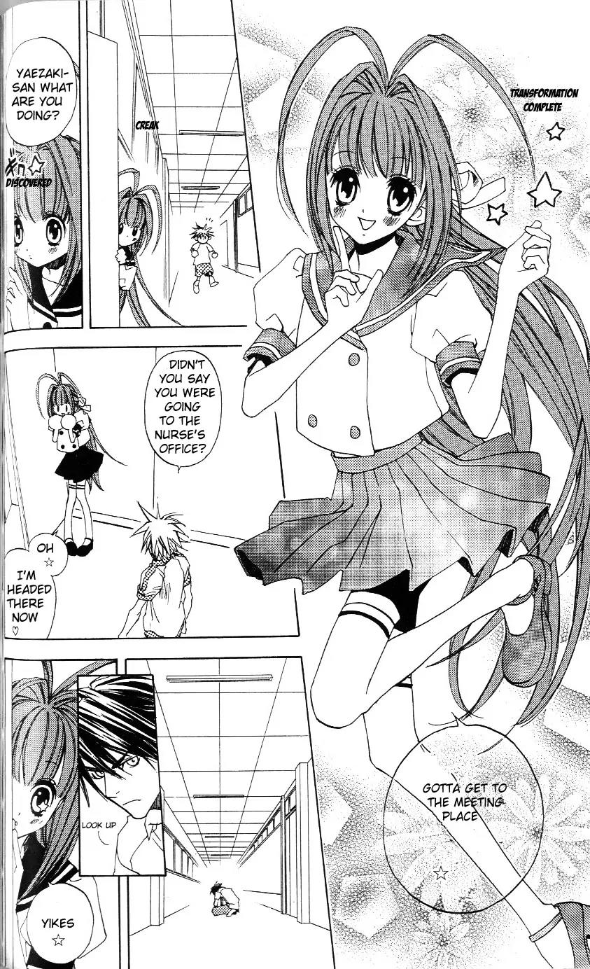 Harlem Beat wa Yoake made Chapter 10 page 22 - Chapter 10
