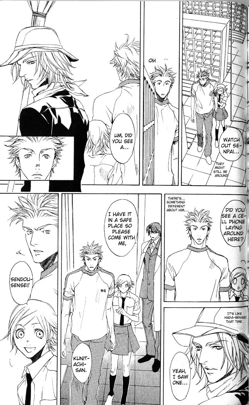 Harlem Beat wa Yoake made Chapter 10 page 25 - Chapter 10