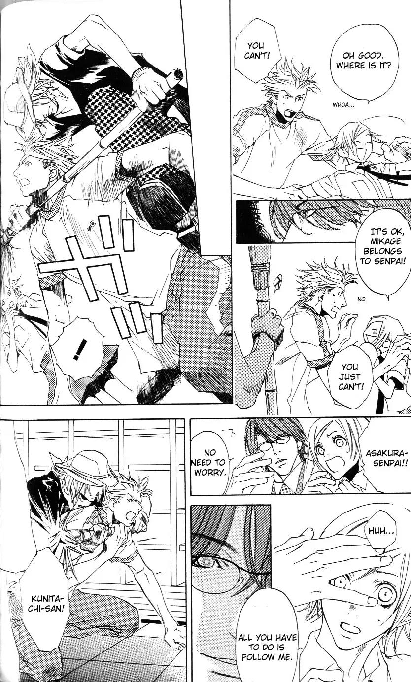 Harlem Beat wa Yoake made Chapter 10 page 26 - Chapter 10