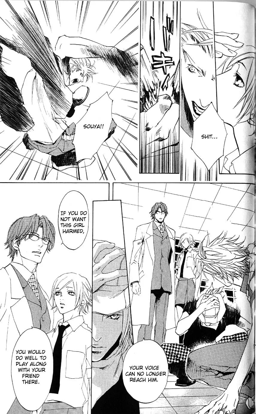 Harlem Beat wa Yoake made Chapter 10 page 27 - Chapter 10