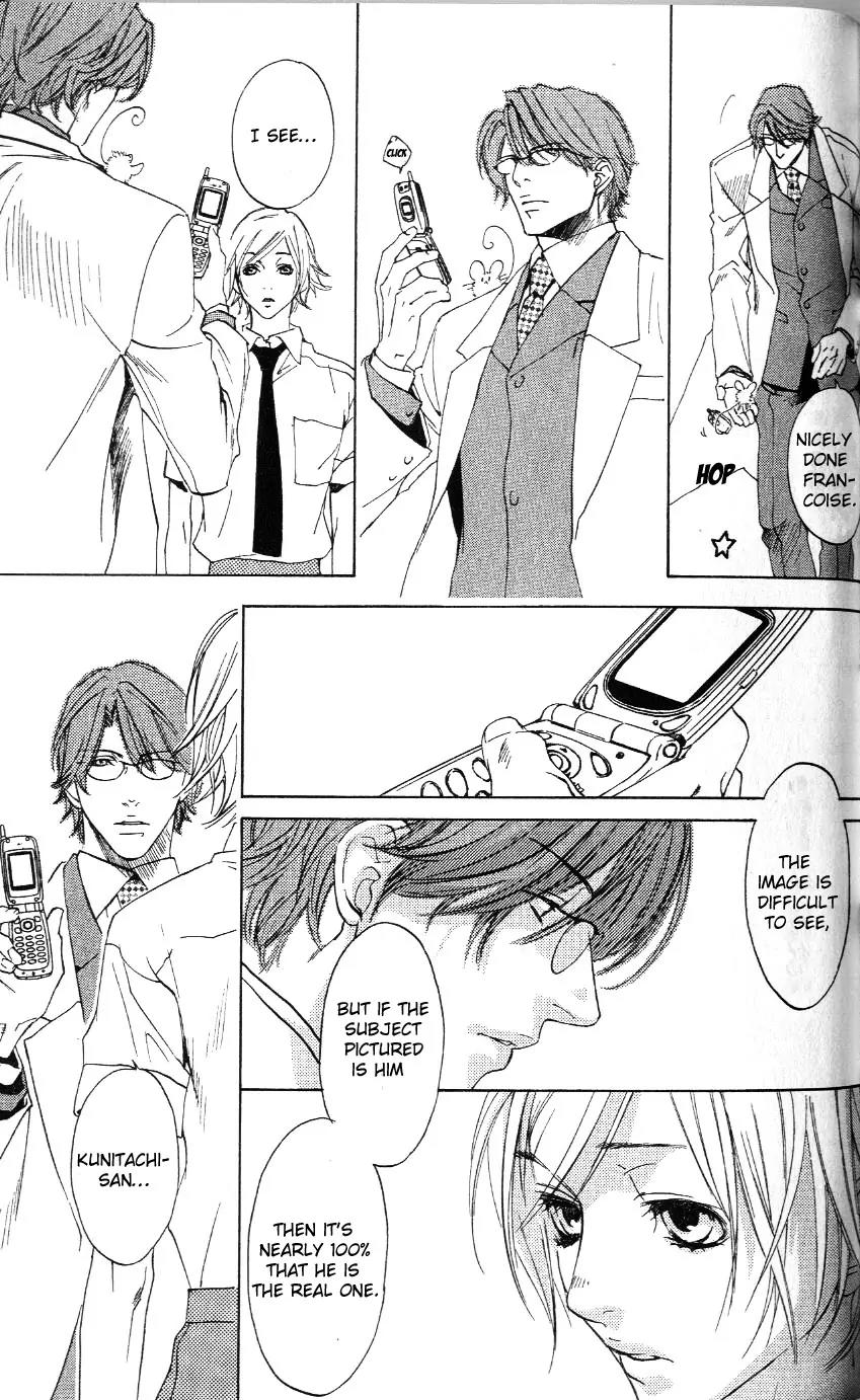 Harlem Beat wa Yoake made Chapter 10 page 29 - Chapter 10