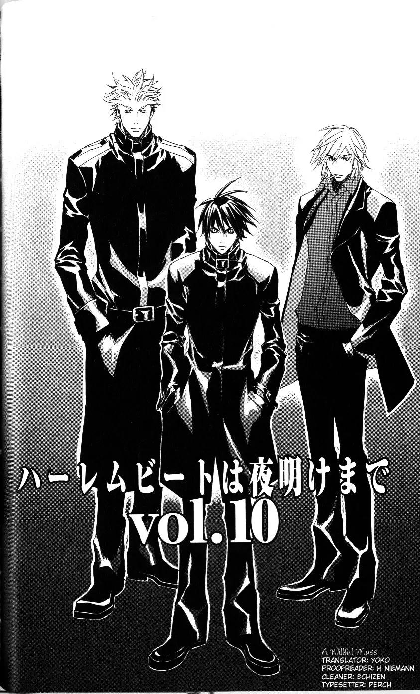 Harlem Beat wa Yoake made Chapter 10 page 3 - Chapter 10