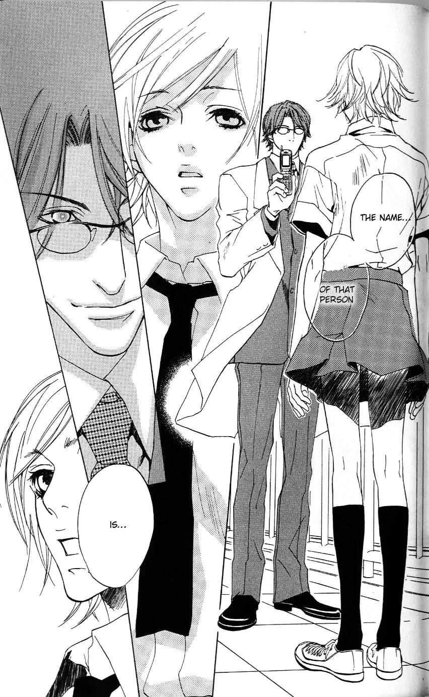 Harlem Beat wa Yoake made Chapter 10 page 31 - Chapter 10