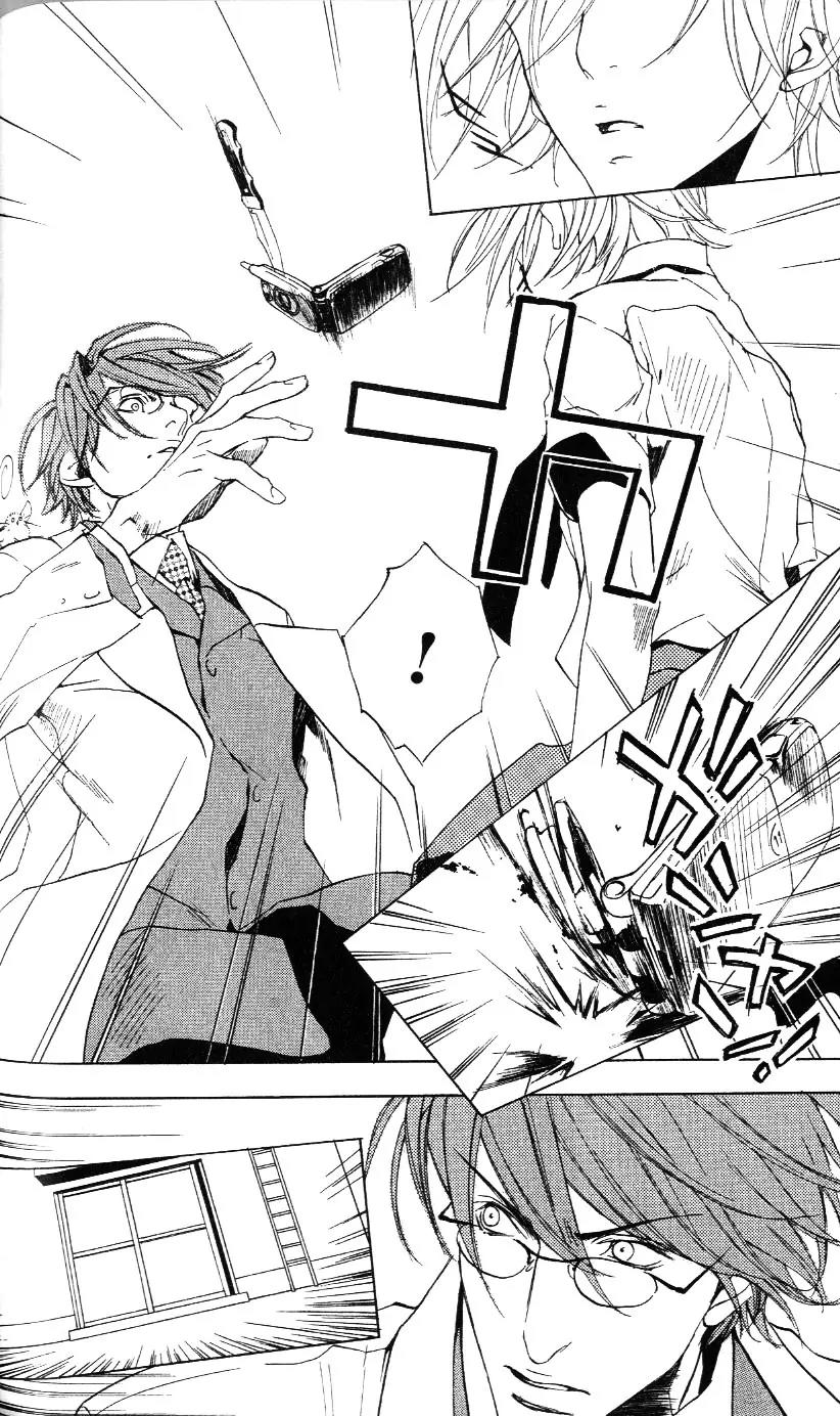 Harlem Beat wa Yoake made Chapter 10 page 32 - Chapter 10