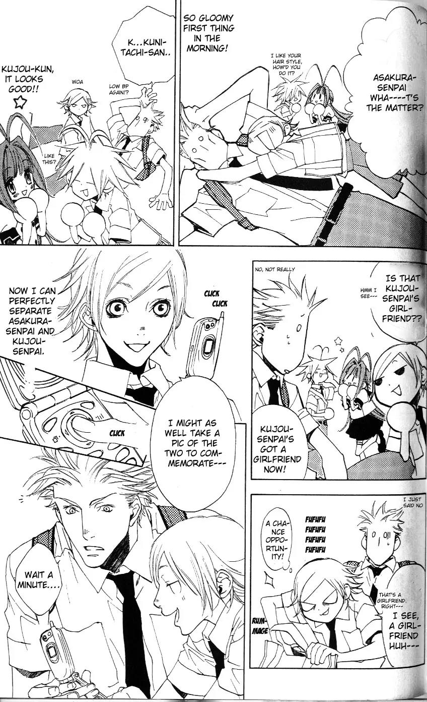 Harlem Beat wa Yoake made Chapter 10 page 7 - Chapter 10