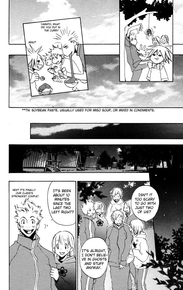 Harlem Beat wa Yoake made Chapter 11 page 14 - Chapter 11