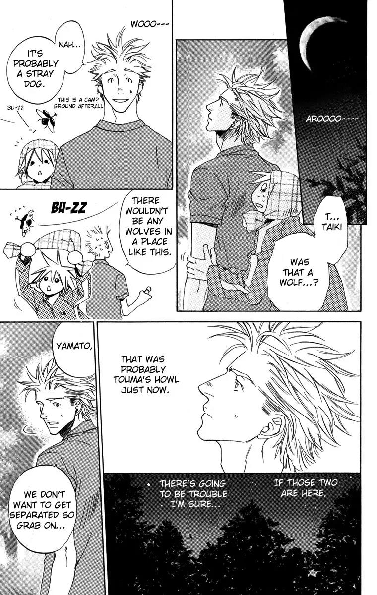 Harlem Beat wa Yoake made Chapter 11 page 17 - Chapter 11