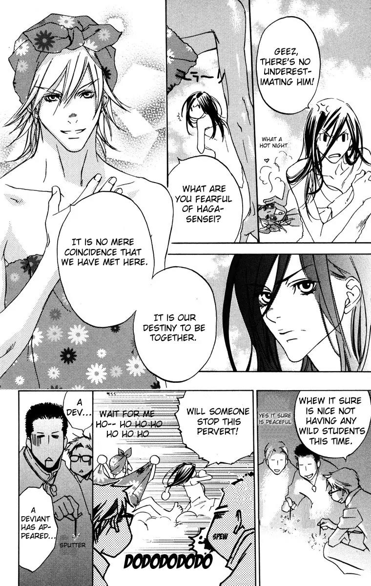 Harlem Beat wa Yoake made Chapter 11 page 20 - Chapter 11