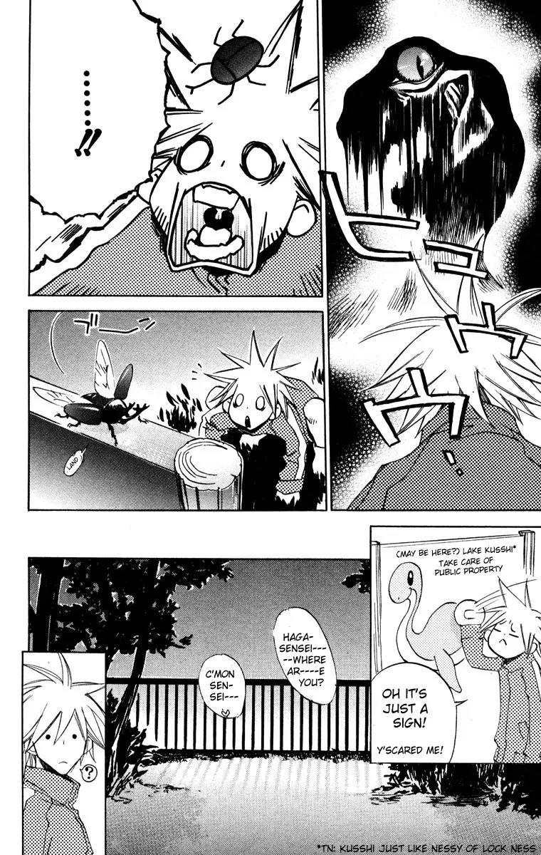 Harlem Beat wa Yoake made Chapter 11 page 22 - Chapter 11