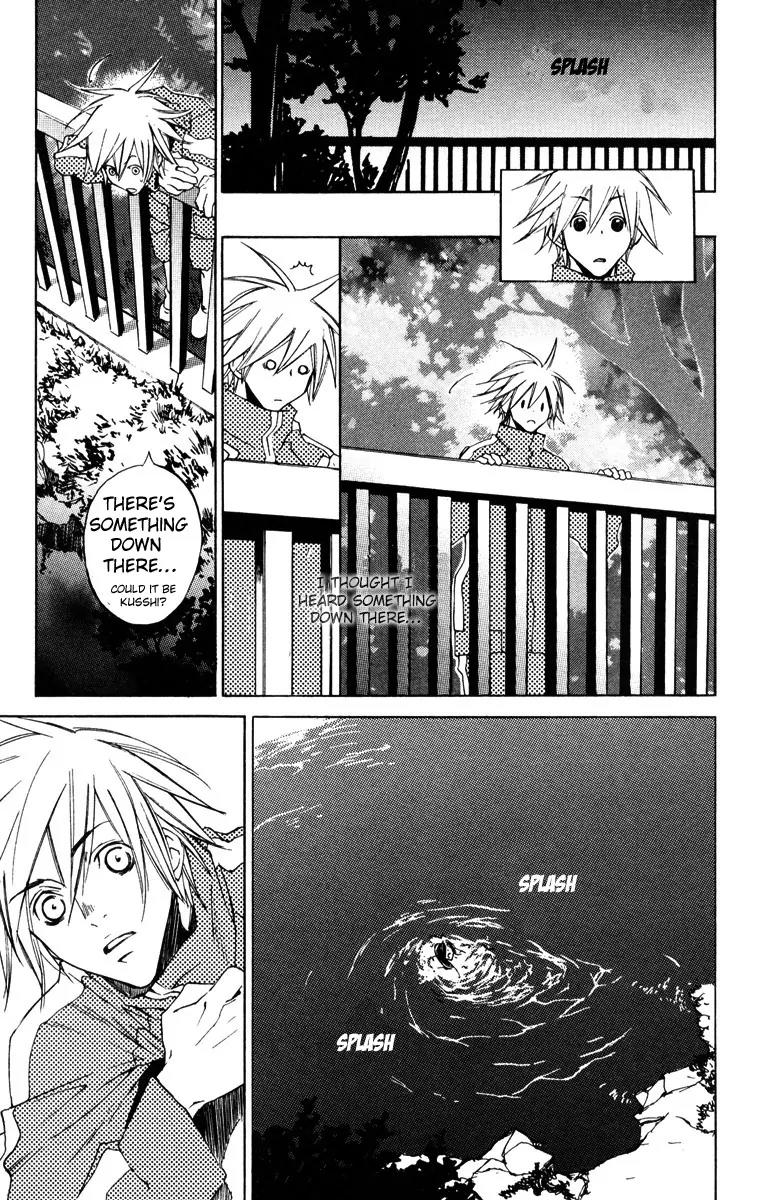 Harlem Beat wa Yoake made Chapter 11 page 23 - Chapter 11