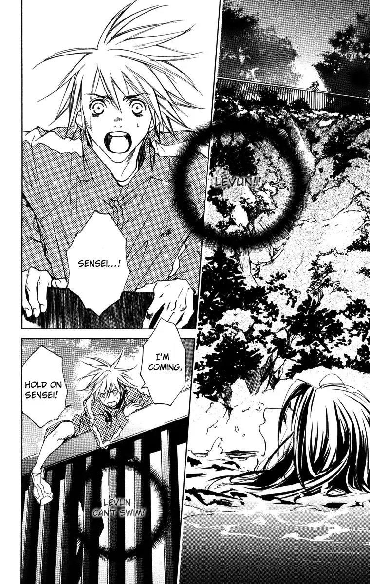 Harlem Beat wa Yoake made Chapter 11 page 24 - Chapter 11
