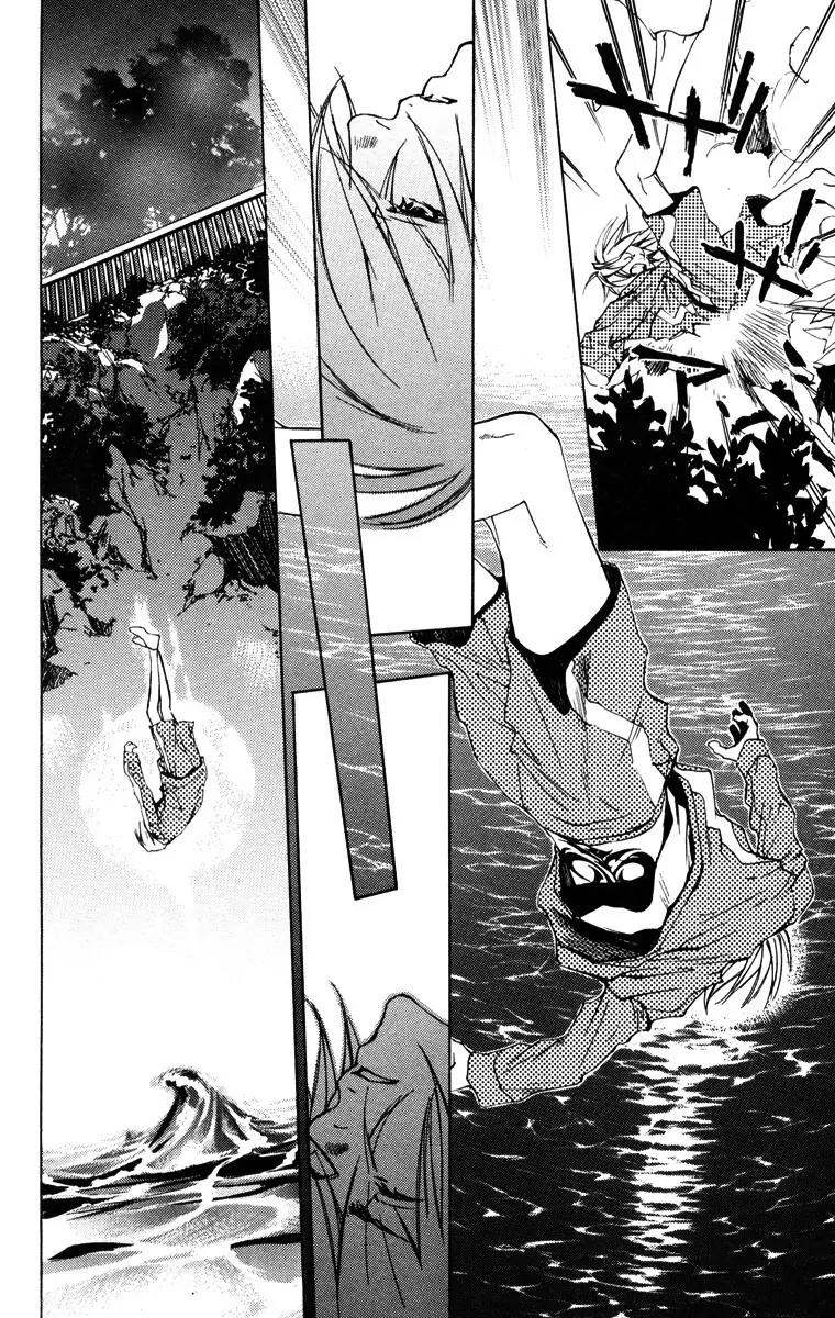 Harlem Beat wa Yoake made Chapter 11 page 26 - Chapter 11