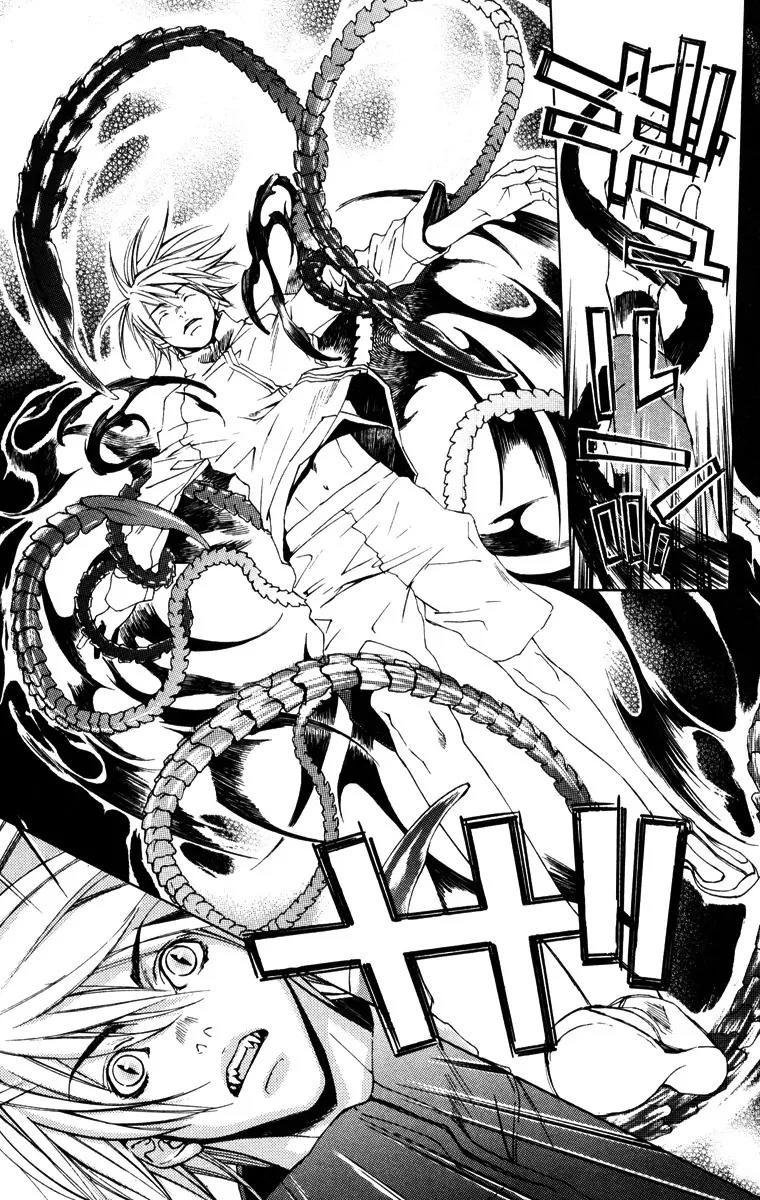 Harlem Beat wa Yoake made Chapter 11 page 27 - Chapter 11