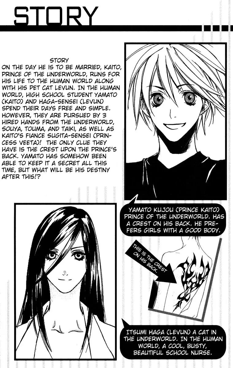 Harlem Beat wa Yoake made Chapter 11 page 3 - Chapter 11