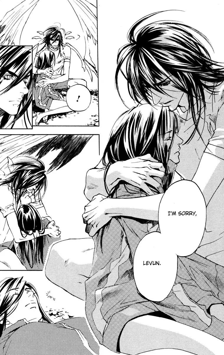 Harlem Beat wa Yoake made Chapter 11 page 33 - Chapter 11