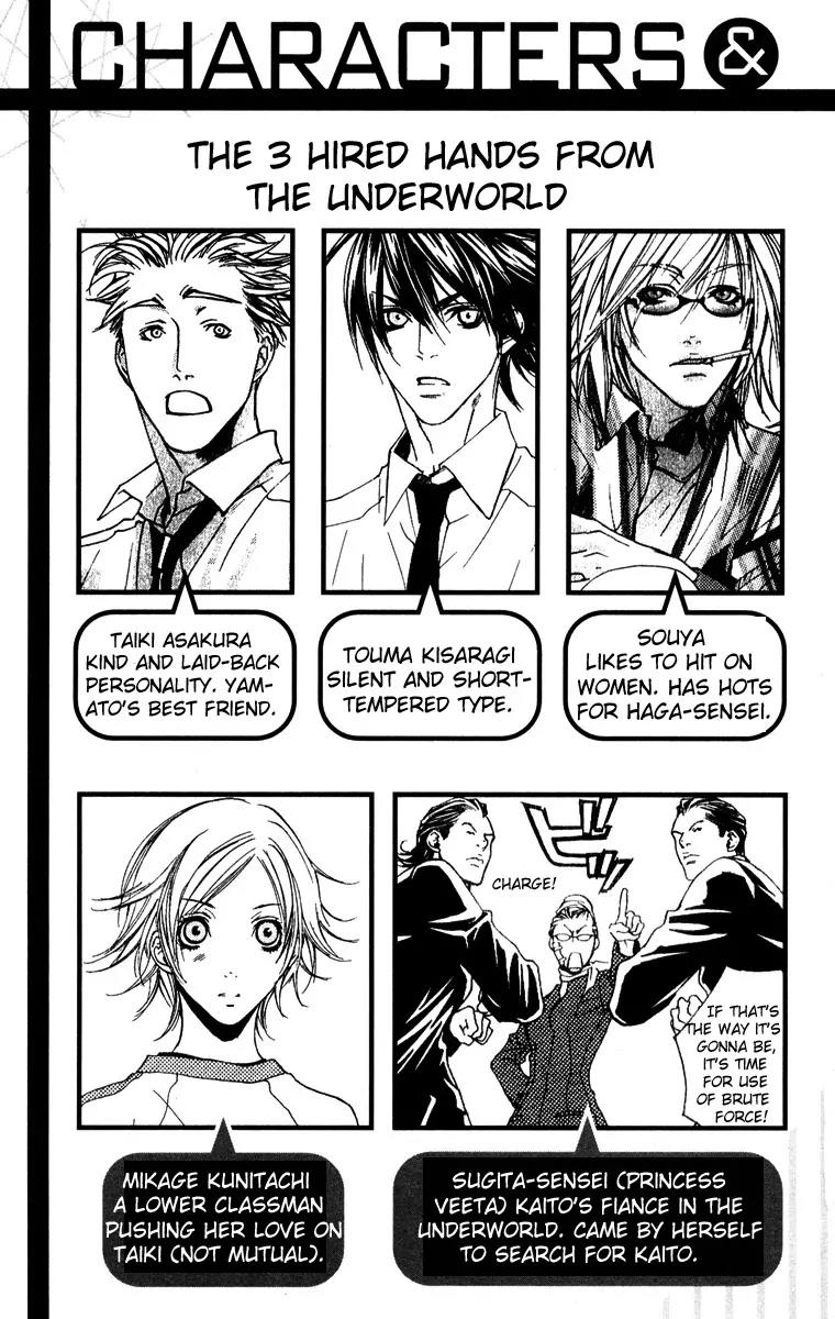 Harlem Beat wa Yoake made Chapter 11 page 4 - Chapter 11