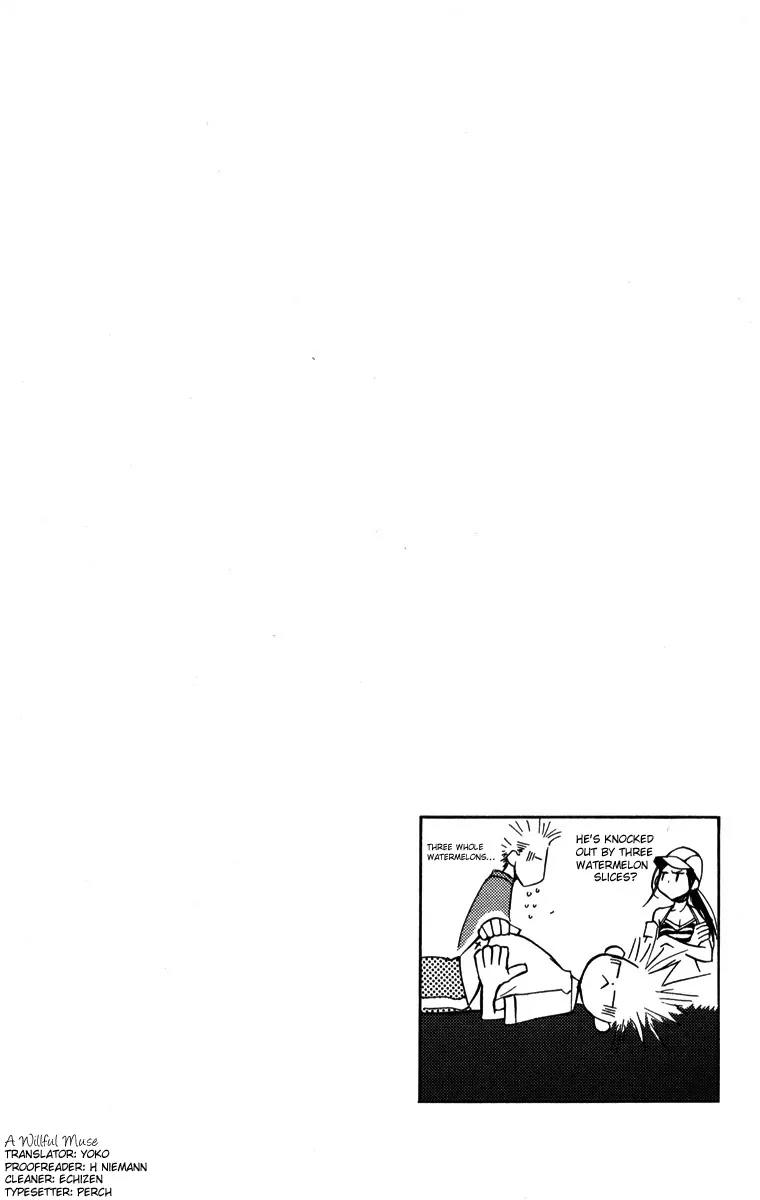 Harlem Beat wa Yoake made Chapter 11 page 8 - Chapter 11