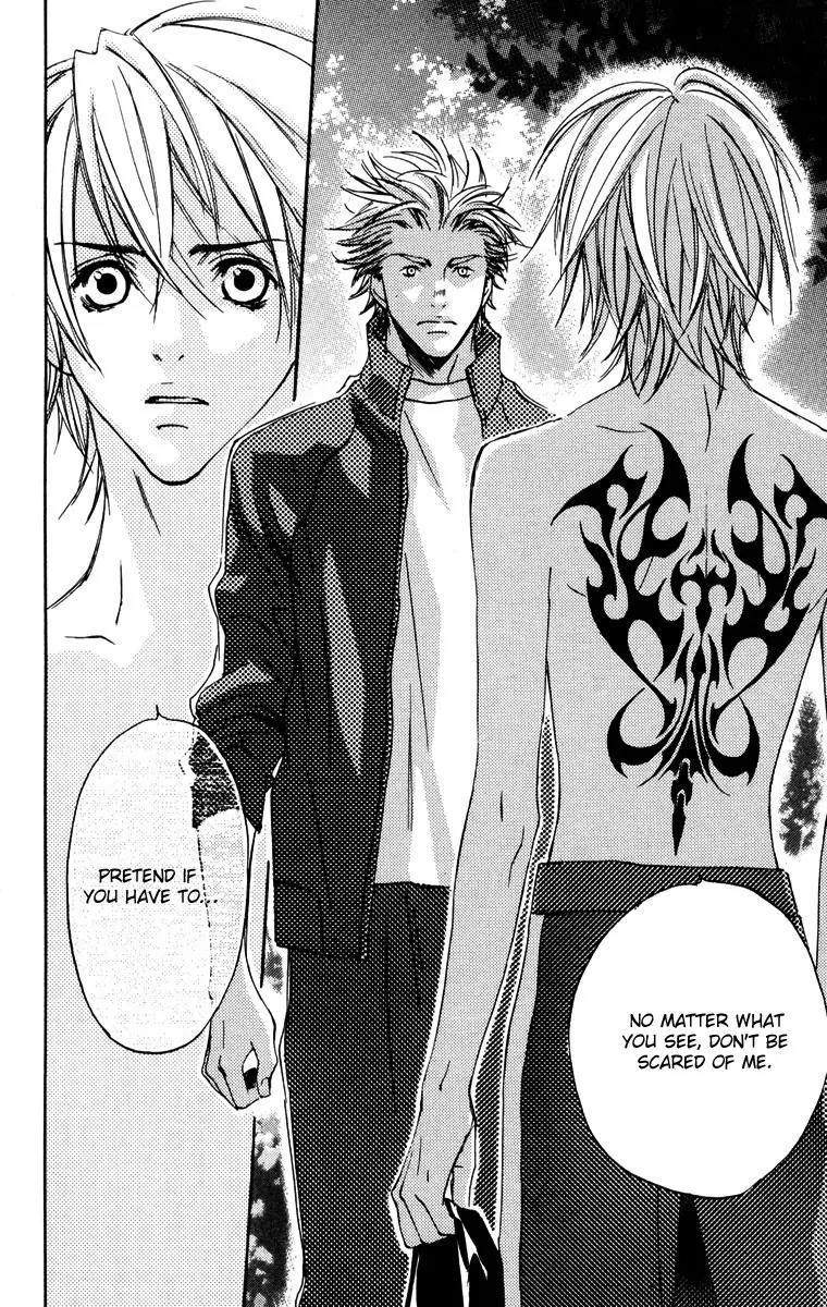 Harlem Beat wa Yoake made Chapter 12 page 17 - Chapter 12