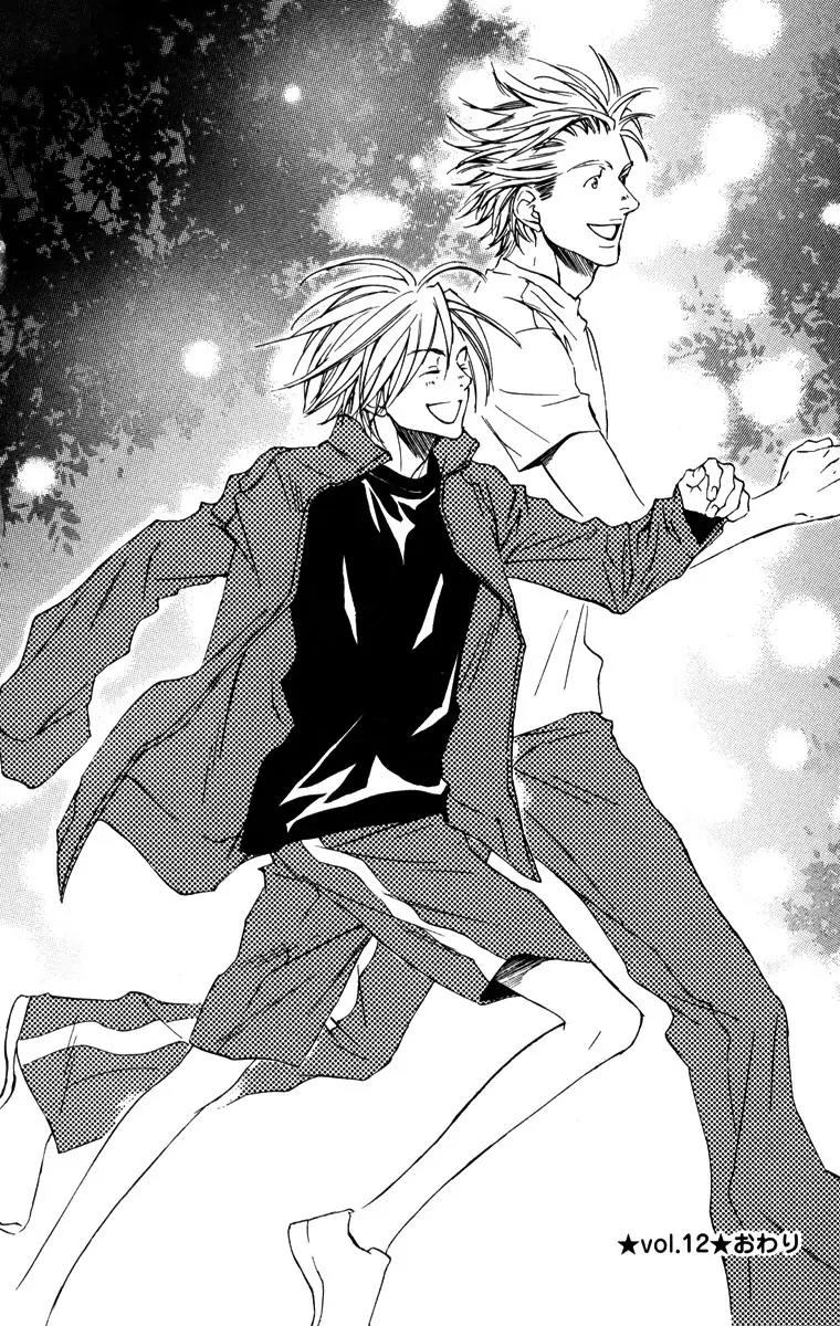 Harlem Beat wa Yoake made Chapter 12 page 25 - Chapter 12