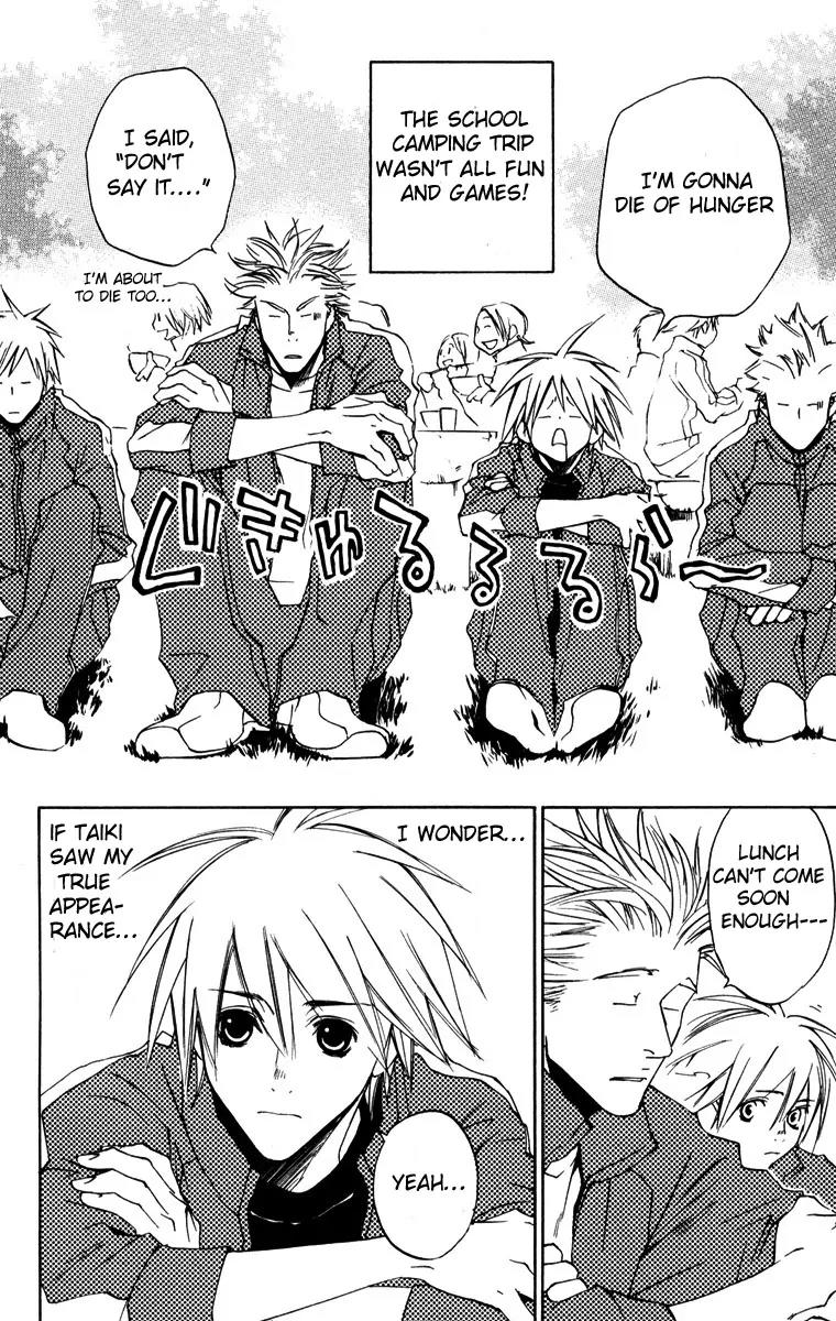 Harlem Beat wa Yoake made Chapter 12 page 3 - Chapter 12