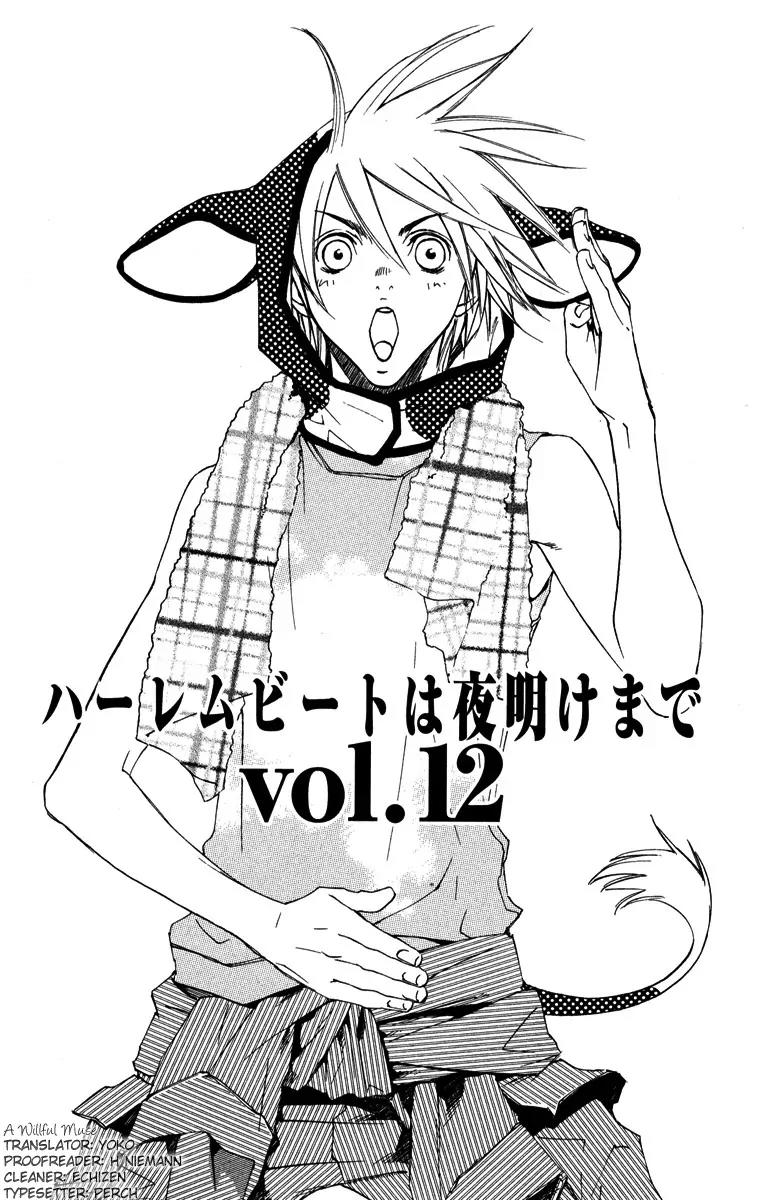 Harlem Beat wa Yoake made Chapter 12 page 4 - Chapter 12