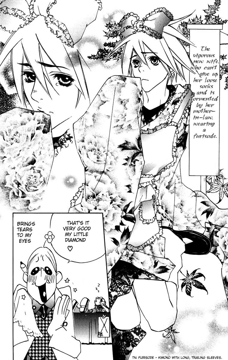 Harlem Beat wa Yoake made Chapter 13 page 12 - Chapter 13