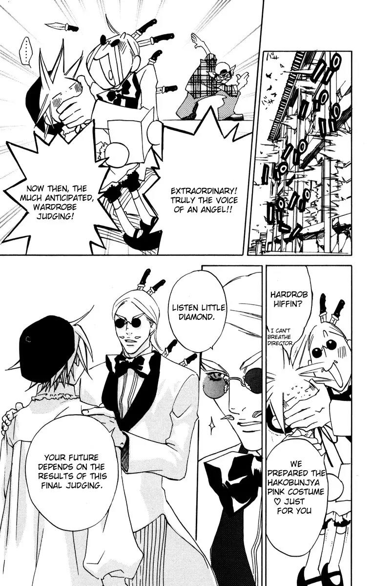 Harlem Beat wa Yoake made Chapter 13 page 15 - Chapter 13