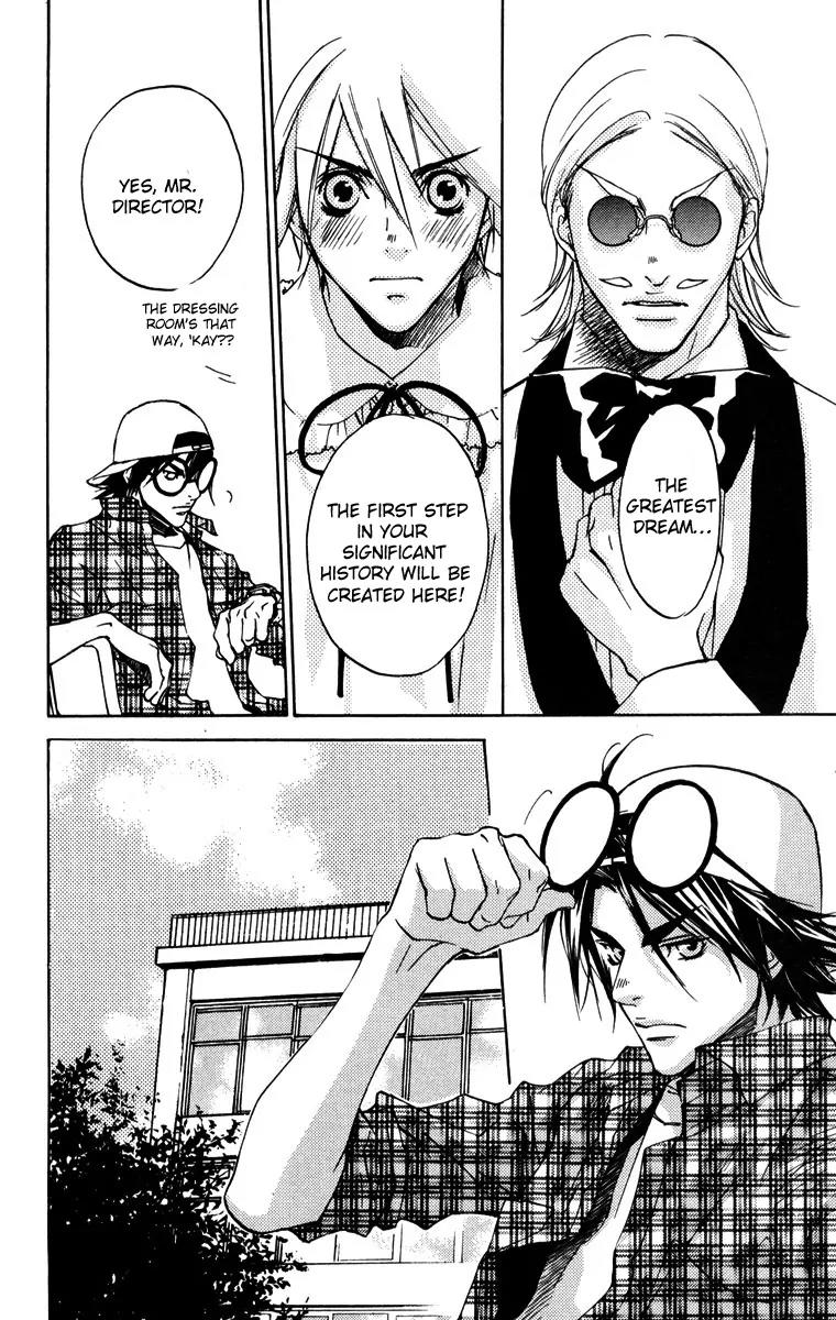 Harlem Beat wa Yoake made Chapter 13 page 16 - Chapter 13