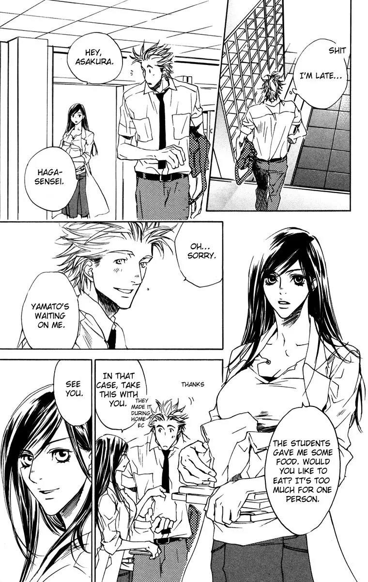 Harlem Beat wa Yoake made Chapter 13 page 17 - Chapter 13