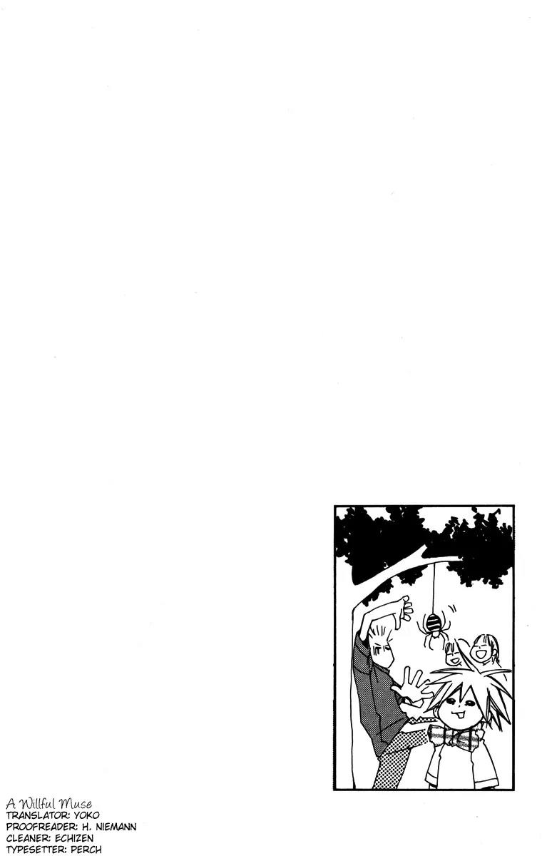 Harlem Beat wa Yoake made Chapter 13 page 2 - Chapter 13