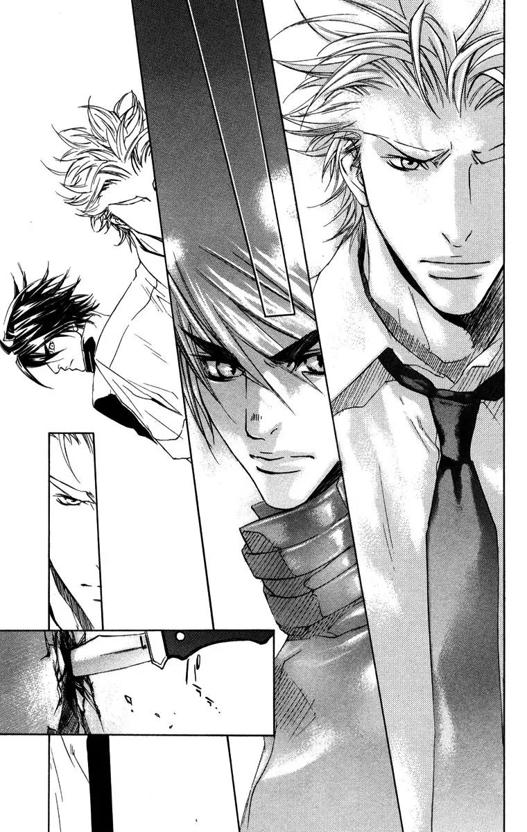 Harlem Beat wa Yoake made Chapter 13 page 25 - Chapter 13