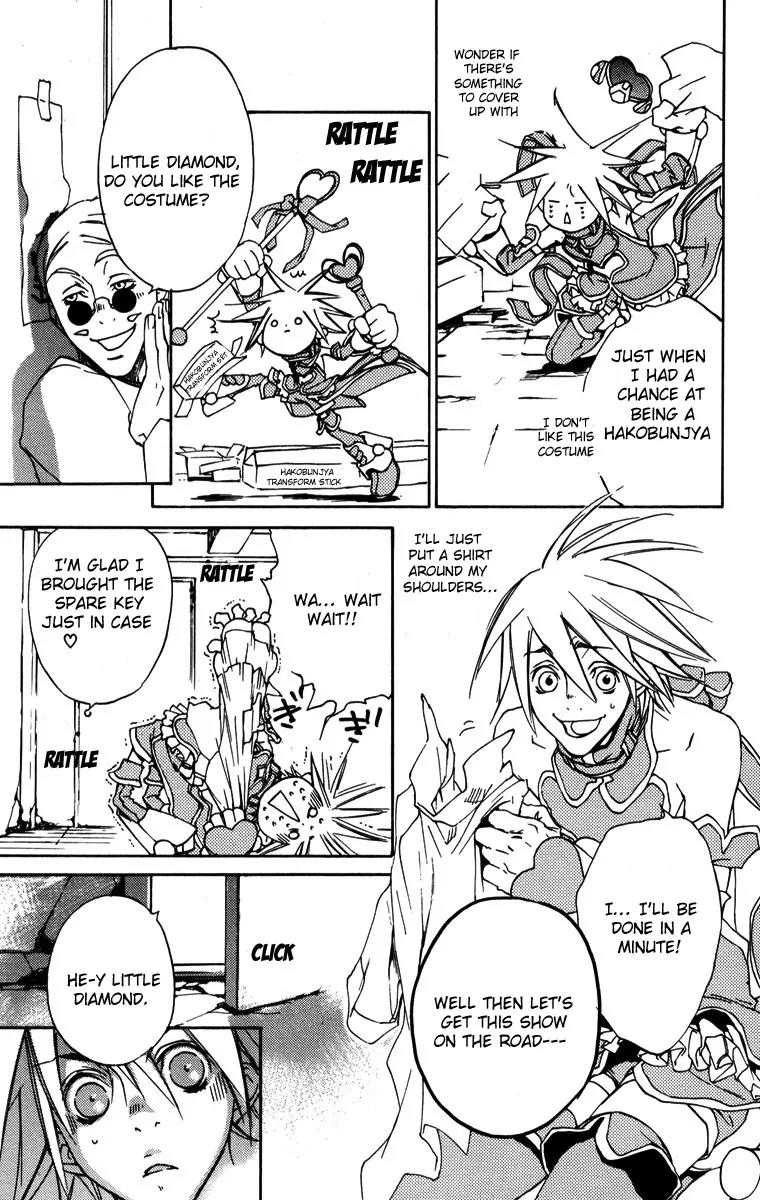 Harlem Beat wa Yoake made Chapter 13 page 31 - Chapter 13