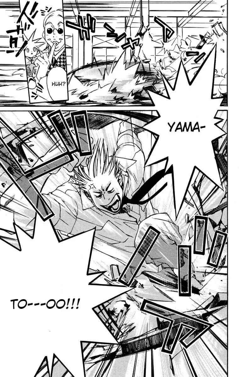 Harlem Beat wa Yoake made Chapter 13 page 33 - Chapter 13