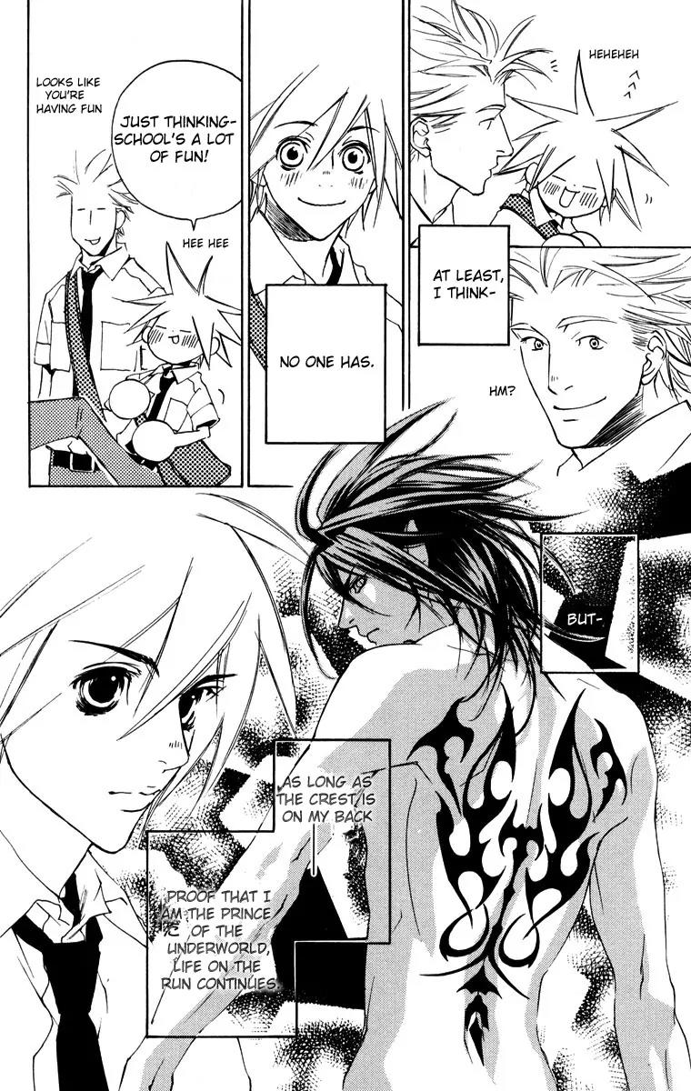 Harlem Beat wa Yoake made Chapter 13 page 4 - Chapter 13