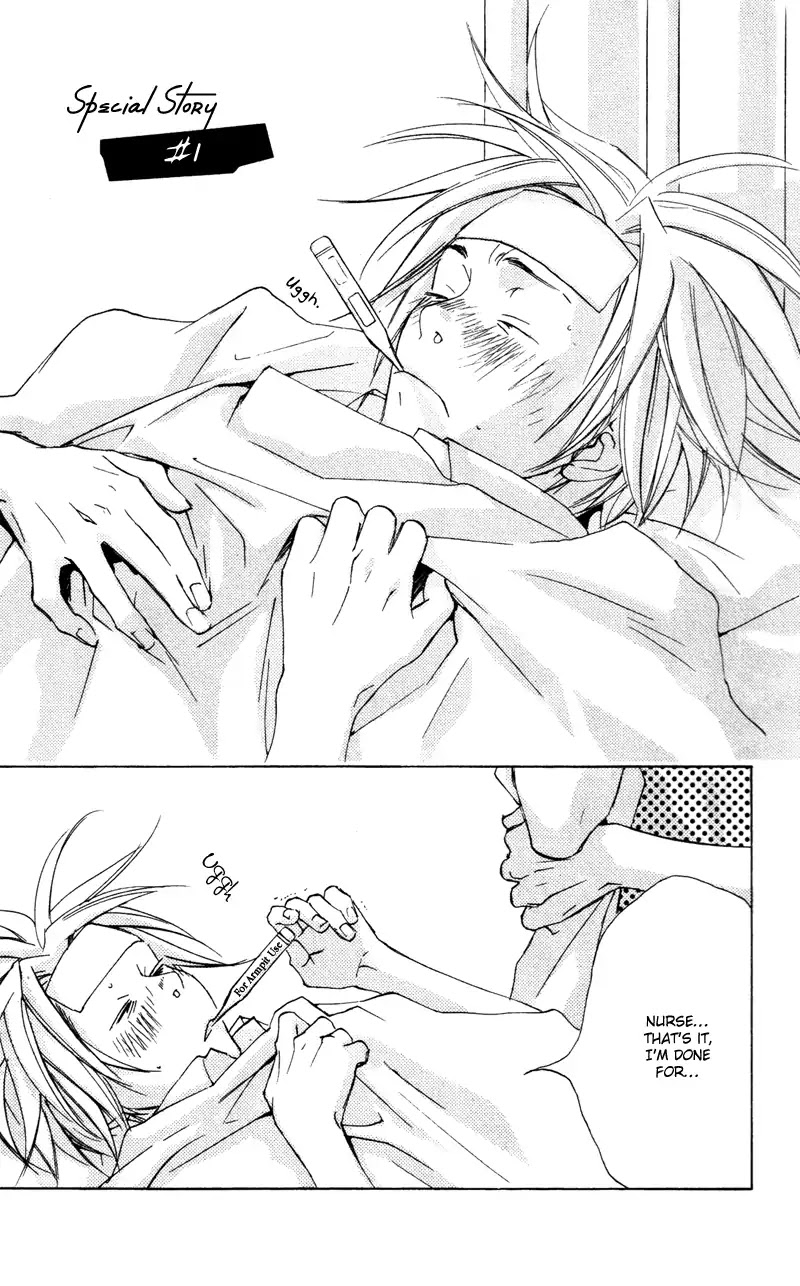Harlem Beat wa Yoake made Chapter 14.1 page 2 - Chapter 14.1: Extra 1