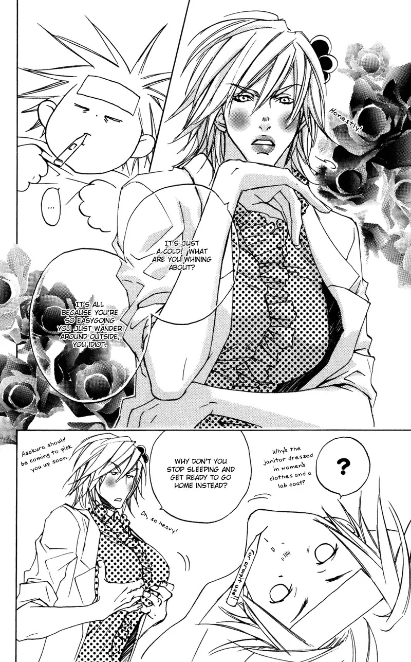 Harlem Beat wa Yoake made Chapter 14.1 page 3 - Chapter 14.1: Extra 1