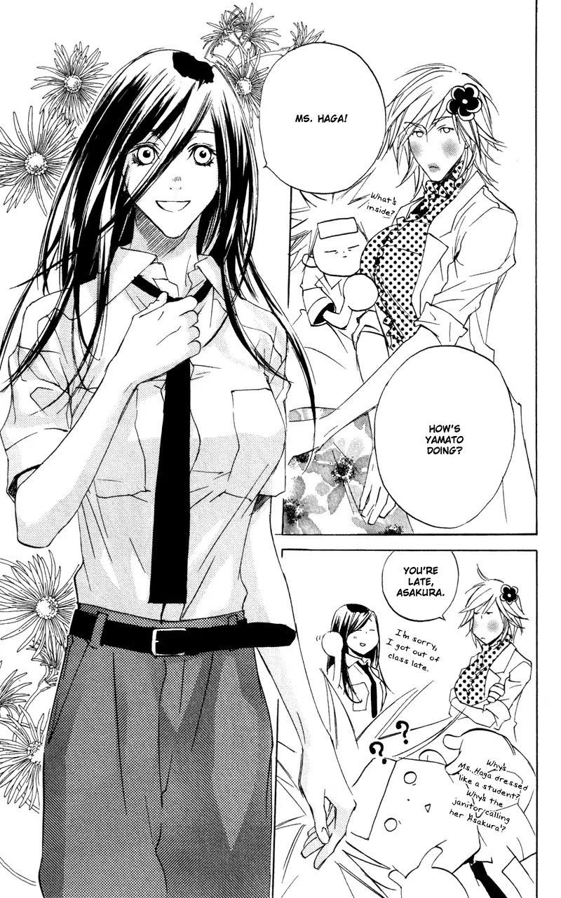 Harlem Beat wa Yoake made Chapter 14.1 page 4 - Chapter 14.1: Extra 1