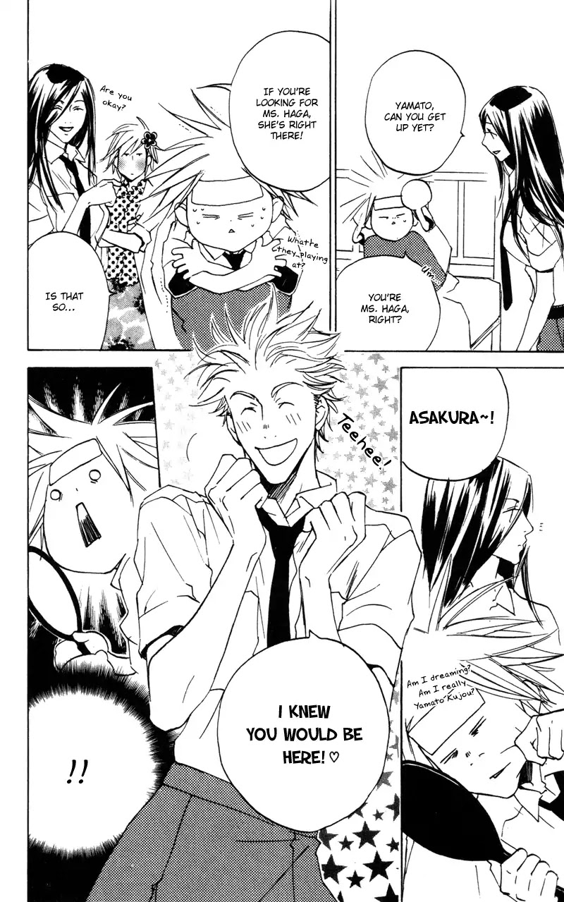 Harlem Beat wa Yoake made Chapter 14.1 page 5 - Chapter 14.1: Extra 1