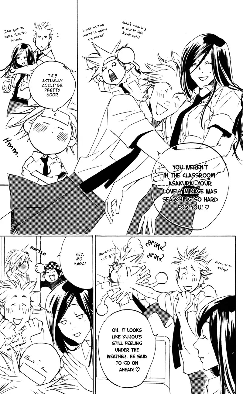 Harlem Beat wa Yoake made Chapter 14.1 page 6 - Chapter 14.1: Extra 1