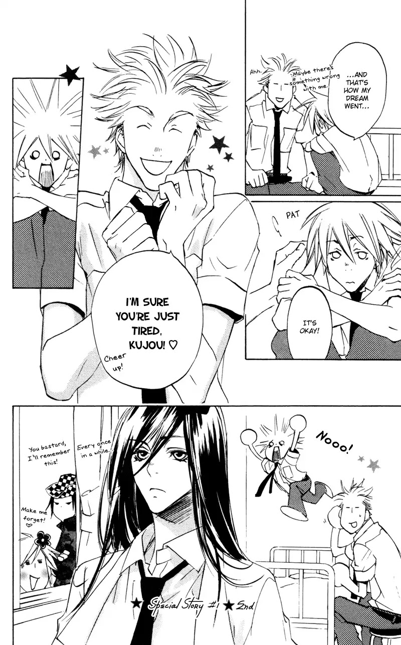 Harlem Beat wa Yoake made Chapter 14.1 page 9 - Chapter 14.1: Extra 1