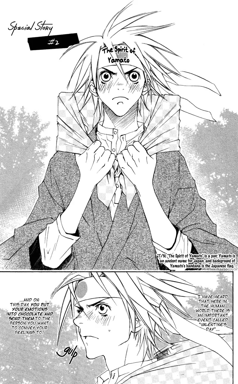 Harlem Beat wa Yoake made Chapter 14.2 page 2 - Chapter 14.2: Extra 2