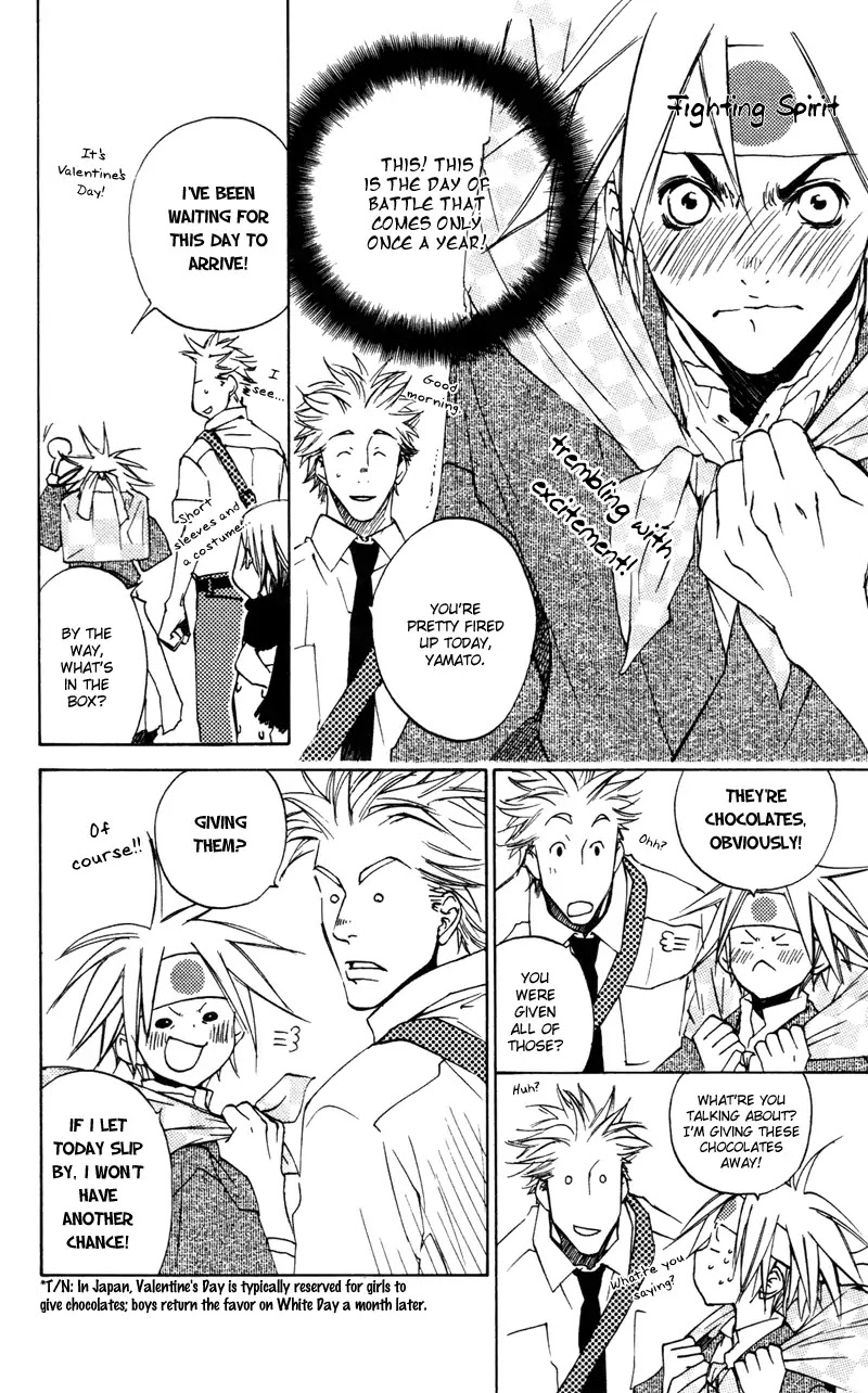 Harlem Beat wa Yoake made Chapter 14.2 page 3 - Chapter 14.2: Extra 2