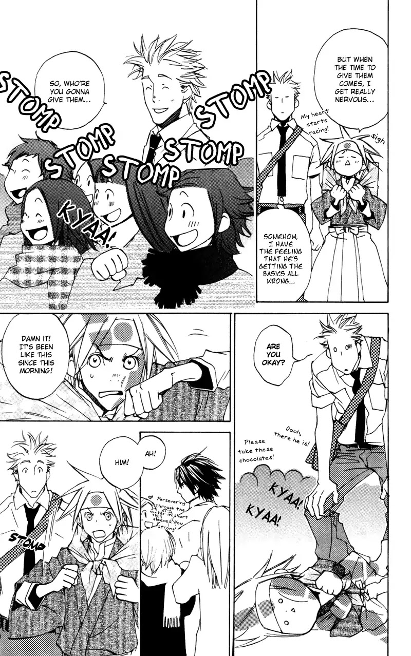 Harlem Beat wa Yoake made Chapter 14.2 page 4 - Chapter 14.2: Extra 2